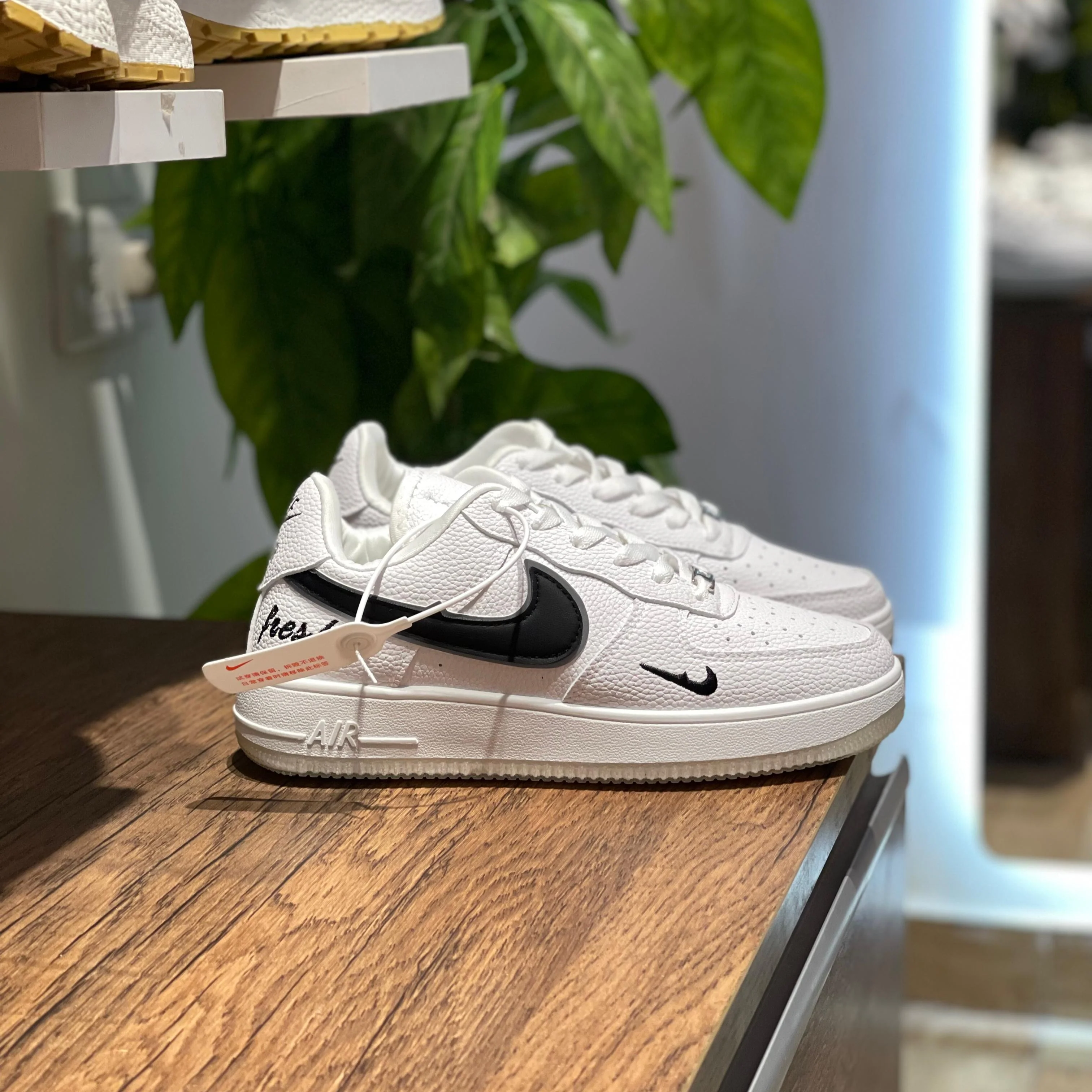 Nike SB